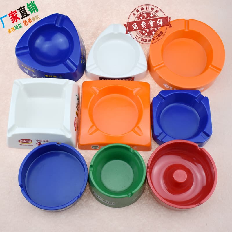 Factory direct sales of advertising ashtrays, large melamine plastic ashtrays for home and office use, promotional gifts.