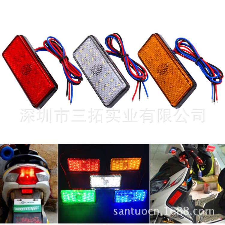 Motorcycle LED Reflector Tail Light License Plate Light 24LED Reflective Strip Running Brake Tail Light LED Reflector