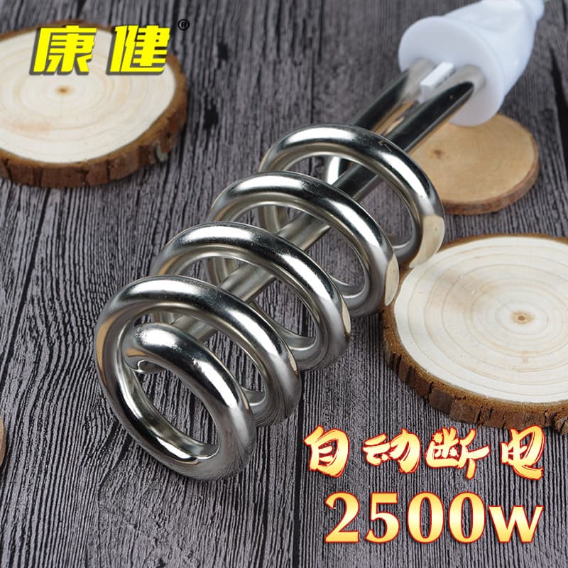 Kangjian Fast Water Heater Rod Automatic Power-off Bucket Heating Electric Heating Rod Bath High-Power Electric Heating Tube