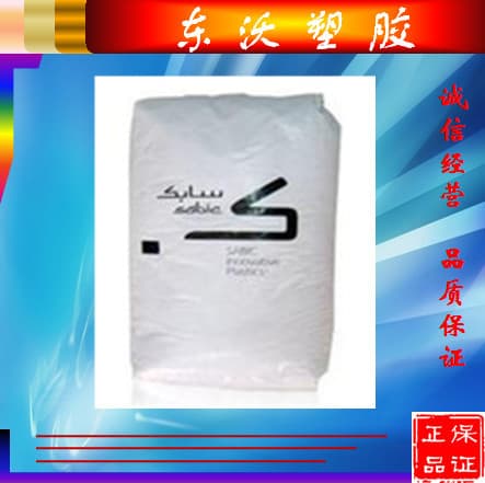 Supply MPPO Sabic (USA) NH4030B, high fluidity, low smoke zero halogen MPPO, hydrolysis-resistant.