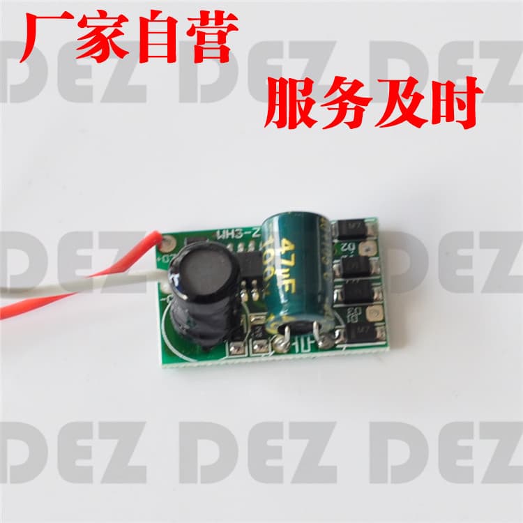 DC/AC low-voltage drive, 12V, 85V, 24V, 36V battery power supply for night market lights, street stall lights, and cold storage lights.