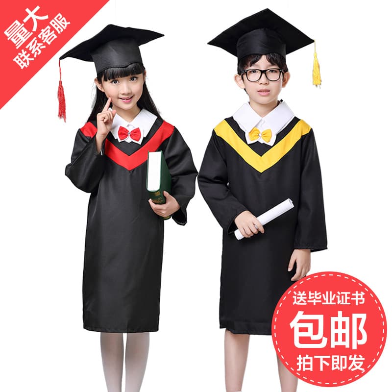 Children's Graduation Cap and Gown Set for Kindergarten, Elementary, and Middle School Graduation Photos, Performance Costume