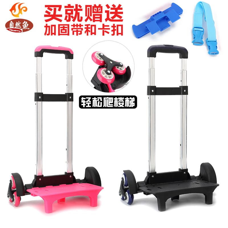Aluminum Alloy Luggage Handle Bar Climbing Stairs Six Wheels Storage Bag Rack Elementary School Students Boys And Girls