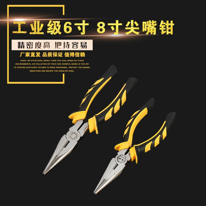 Wholesale Yongnuo cast needle-nose pliers 6-inch 8-inch lucky handle massage handle manual pliers, Linyi hardware tools.