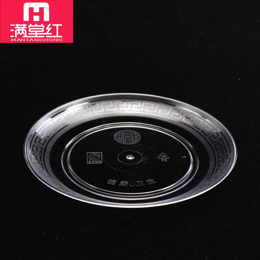 Mantanghong 4-inch disposable plate hard plastic bone plate round sauce plate cake plate fruit plate cold dish plate