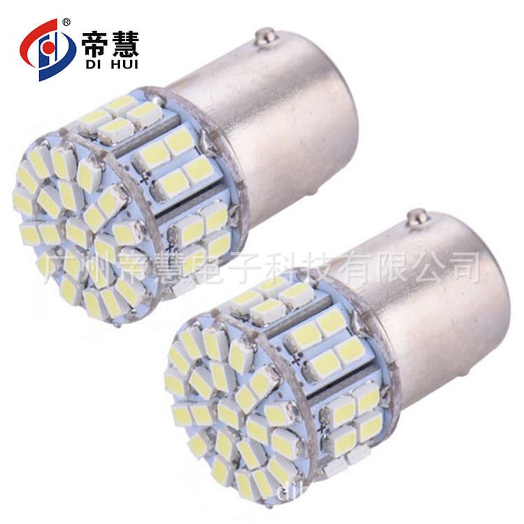 Cross-border 1206 50LED Car LED Turn Signal Light 1156/1157-1206-50SMD Reverse Light