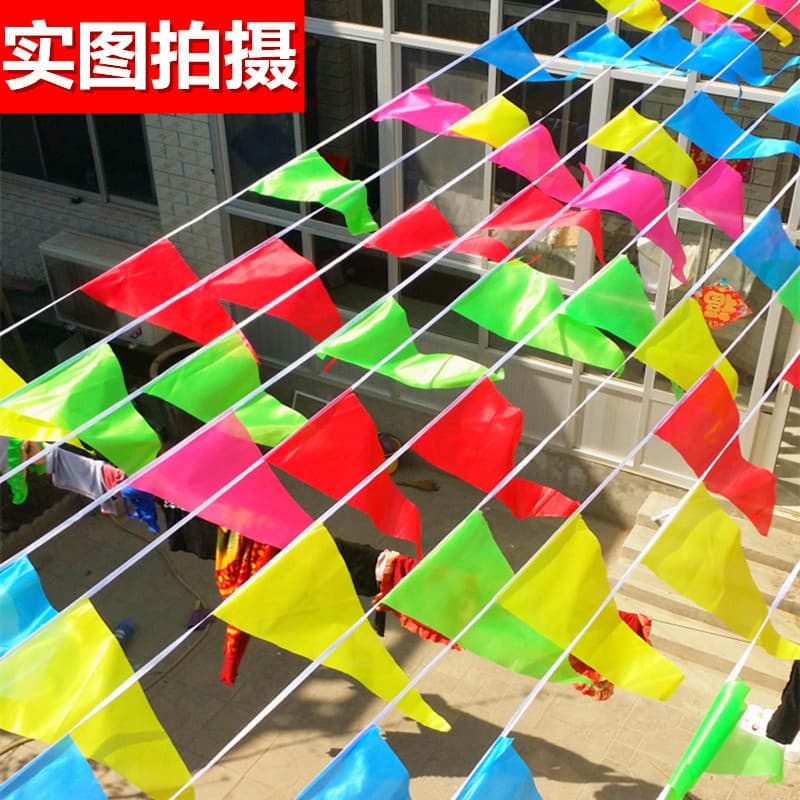 Triangular string flags, colorful bunting, road flags, pennant flags, kindergarten small colorful flags, wedding bunting, warning construction site advertising flags