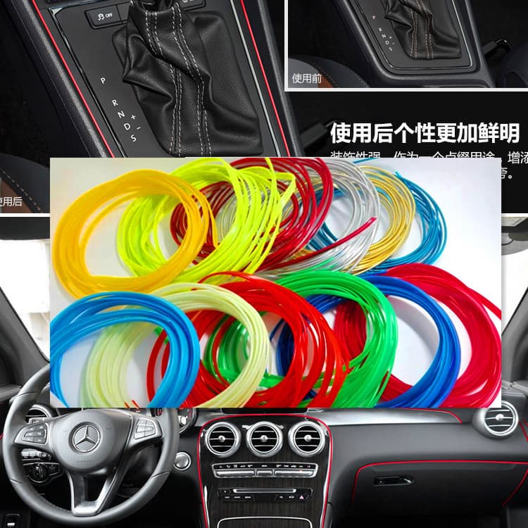 Car decorative strips, decorative lines, interior modifications, decorative bright strips, car cross-border best-selling models