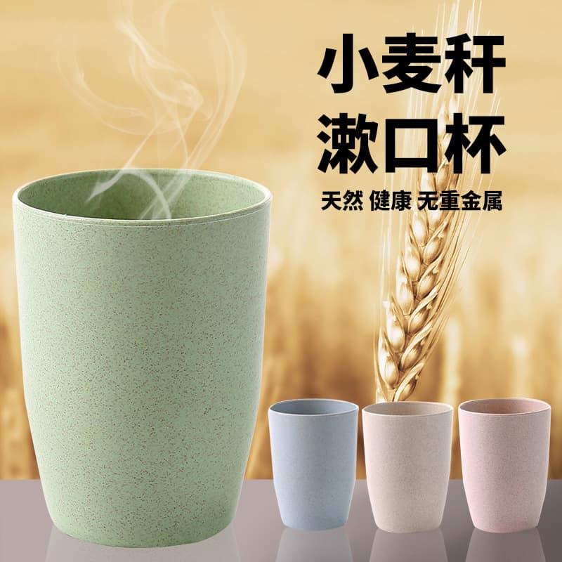 Xinyou Minimalist Wheat Straw Mouthwash Cup, Couple Household Round Eco-Friendly Healthy Toothbrush Cup, Washing Cup Wholesale
