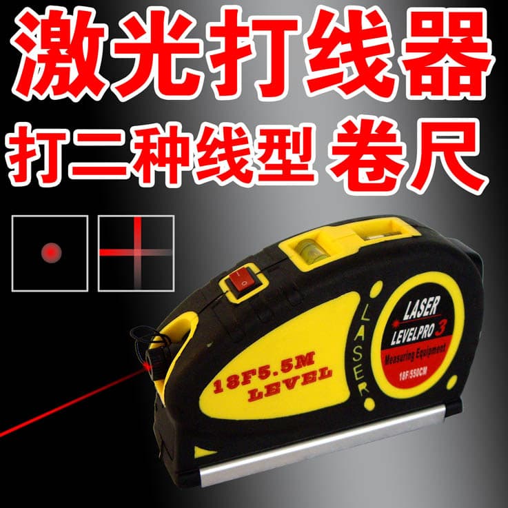 Multi-purpose Infrared Laser Level 5.5m Laser Level Ruler Cross Dot Line Projector Tape Measure Manufacturer