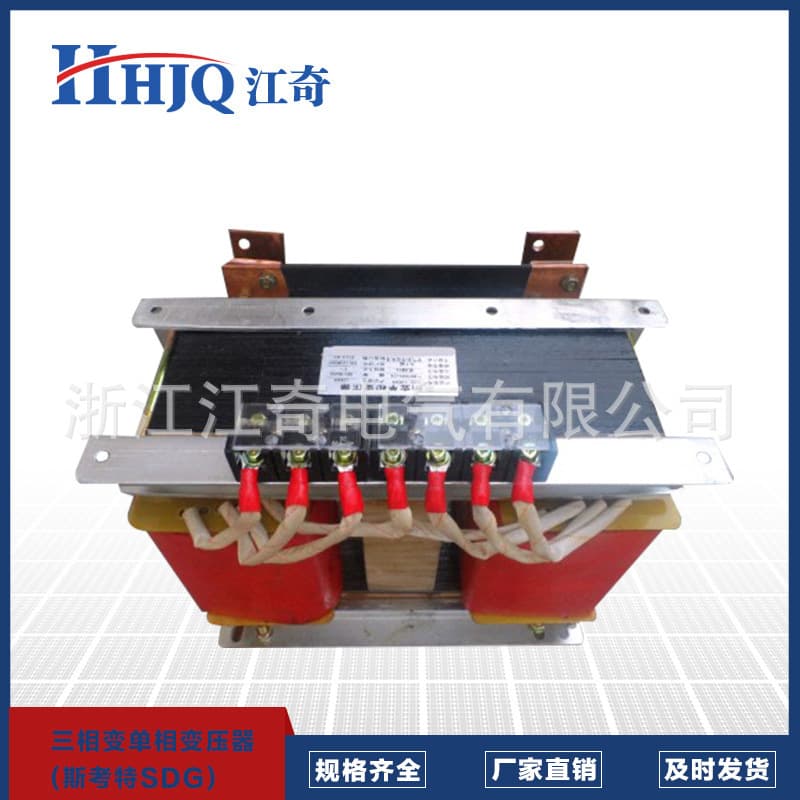 Source factory wholesale SDG-5KVA three-phase to single-phase transformer (Scott SDG) balancing transformer batch