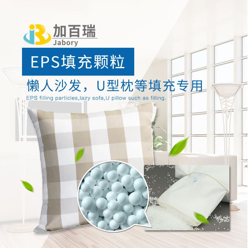 [Sample] Foam Particles Lazy Bean Bag Sofa/U-shaped Pillow/EPP/EPS Lightweight Filling Foam Granules