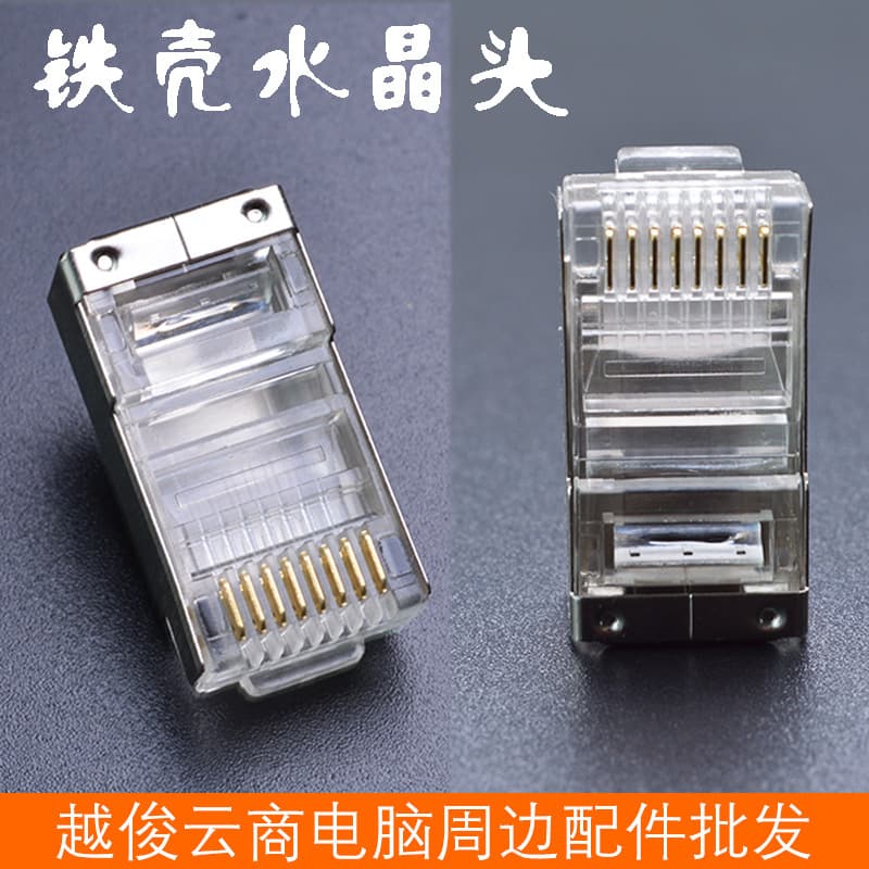 Iron-Clad RJ45 Connector High-Quality 8P8C Shielded Cat5e Network Connector with Copper Contacts (Single Unit)