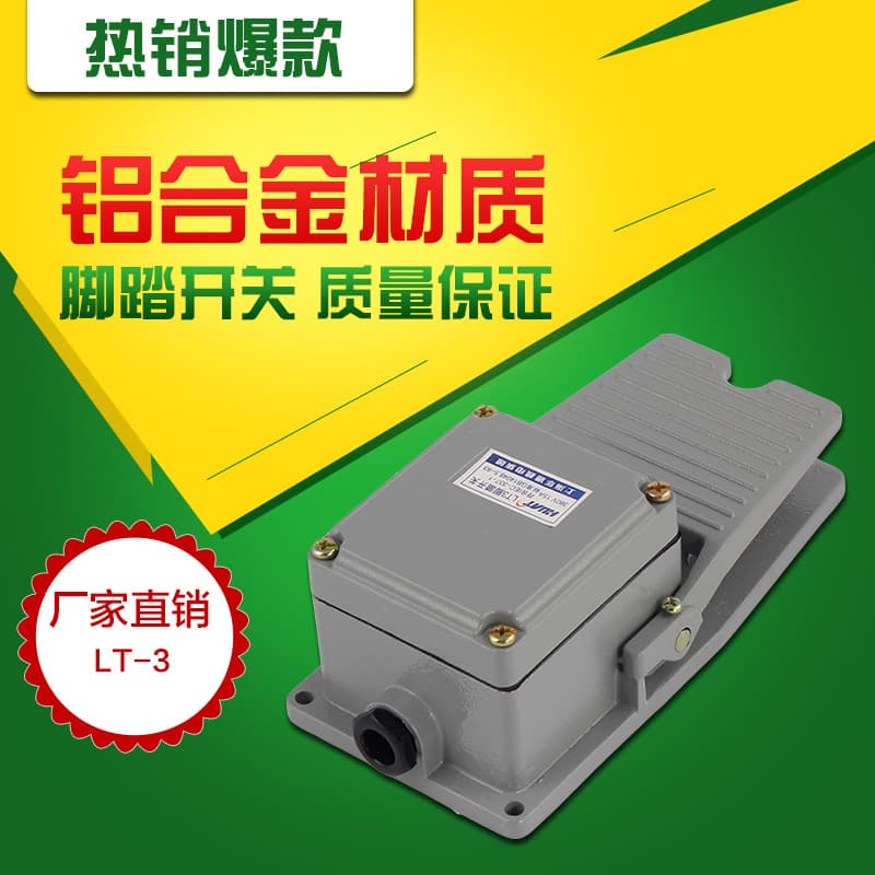 LT3 foot switch for use in punch presses, hydraulic presses, oil presses, and cold extrusion molding machines.
