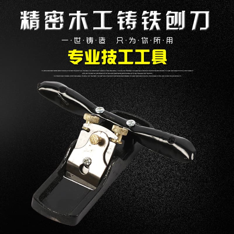 Factory Wholesale Adjustable Woodworking Bird Plane Double Nut Adjustable Woodworking Plane Double Thread Boxed Black Bird Plane