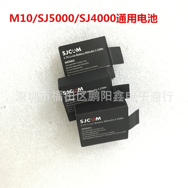 SJCAM Outdoor Sports Waterproof Camera Dedicated Battery 5000/4000 Universal 900mAh High Capacity Battery