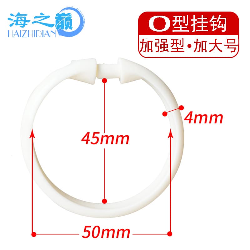 Cross-border shower curtain hooks, creative plastic bed curtain hanging rings, round transparent shower curtain hanging rings, large curtain hooks
