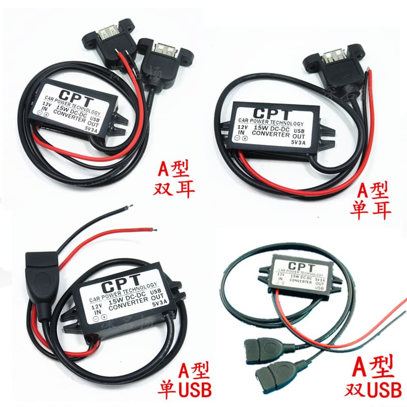 12V To 5V DC-DC Step Down Power Converter Module USB Power Supply Direct Current Transducer Integrated Circuit Electronics