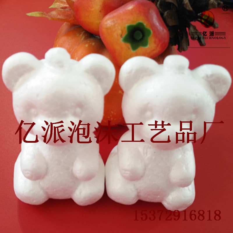 Polystyrene Foam Bear Blank Solid Small Animal Art Supplies Accessories Handmade DIY Material Factory Direct