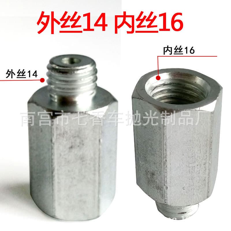 Polisher Adapter, Electric Drill Angle Grinder Screw Conversion Rod, 14mm Thread to 16mm Thread Diameter Adapter Connector Rod