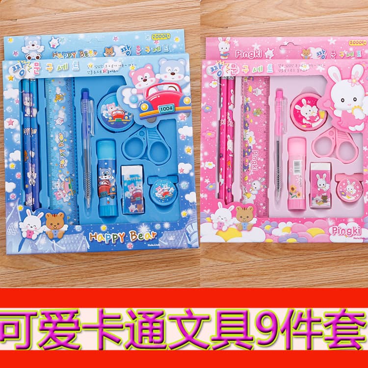 Cute Cartoon 9-Piece Stationery Set, Kids Study Reward, Primary School Student Gift, Creative Stationery Set