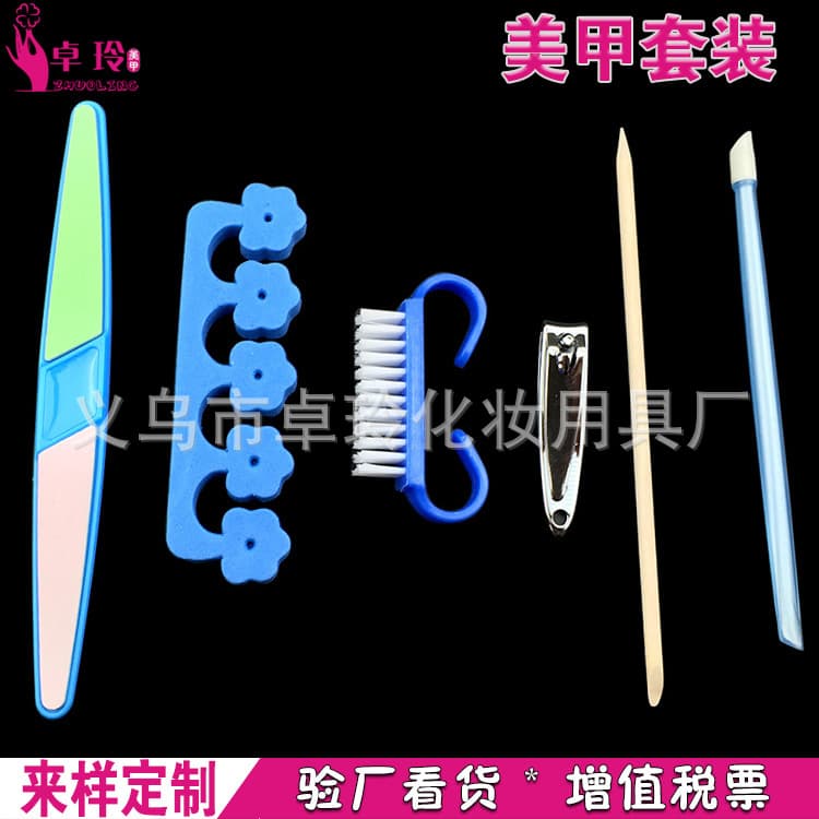 Beauty Nail Art Kit Sponge Finger Separator Set Nail Beauty Tools Ultra Thin Double Sided Polishing Miniature Purple Core Coarse Sand Fine Sand Multi-Face Nail Clippers