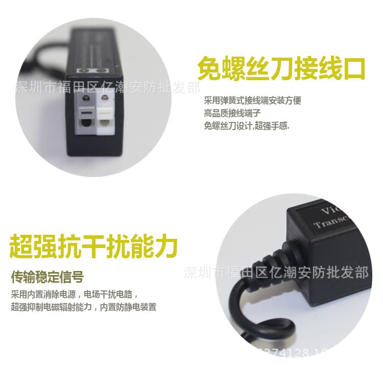 Dahua Hikvision Network Analog Coaxial AHD/CVI/TVI HD Analog Signal Twisted Pair Transmitter Passive
