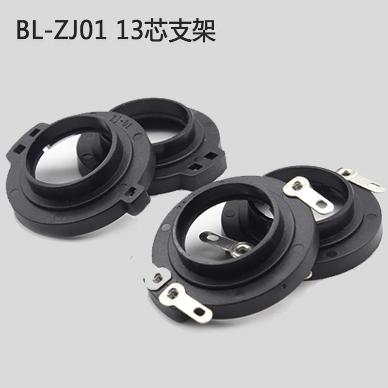 Wholesale Car Speaker 13-Core Tweeter Bracket Speaker Tweeter Bracket Speaker Fixing Bracket Accessories