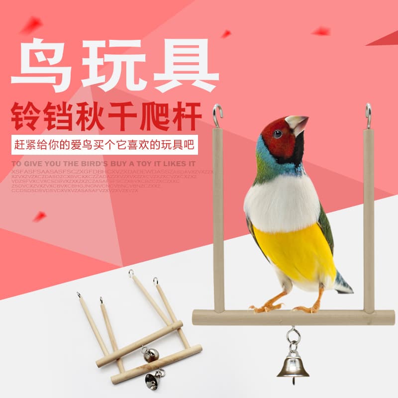 Parrot Chewing Toy Natural Wood Perch Stand Bird Playground Swing Cage Accessories Bird Supplies