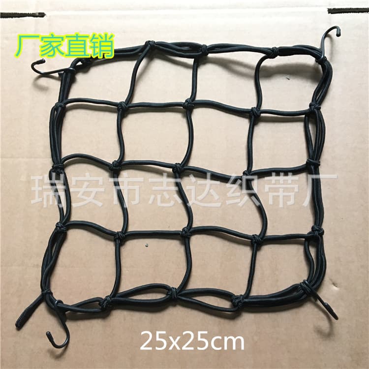 Bicycle Basket Net Motorcycle Fuel Tank Net Cover Helmet Small Net Rider Sundries Fixing Iron Hook 25x25cm