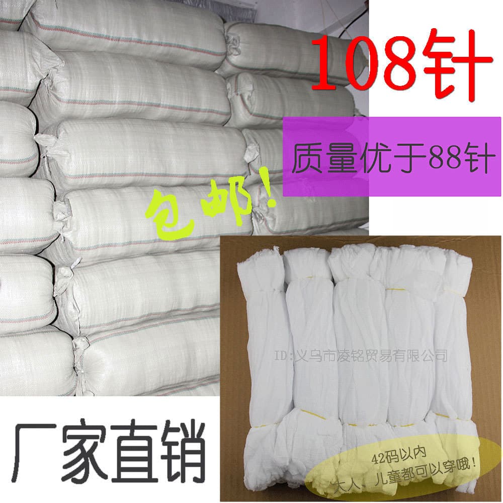 Early Education Anti-Slip Sock Sleeves Children's Playground Naughty Castle Wholesale Disposable Socks Unisex Children's Trampoline Socks