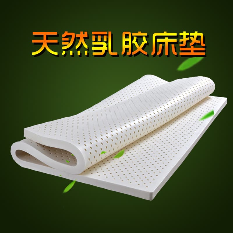 Infant and toddler natural latex student mattress tatami mattress student dormitory mattress double mattress special-shaped