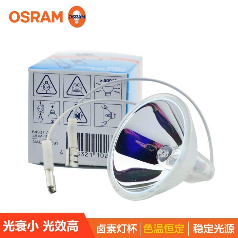 OSRAM 64337A 6.6A 48W-15 Airport Navigation Bulb OSRAM Halogen Lamp with Reflector