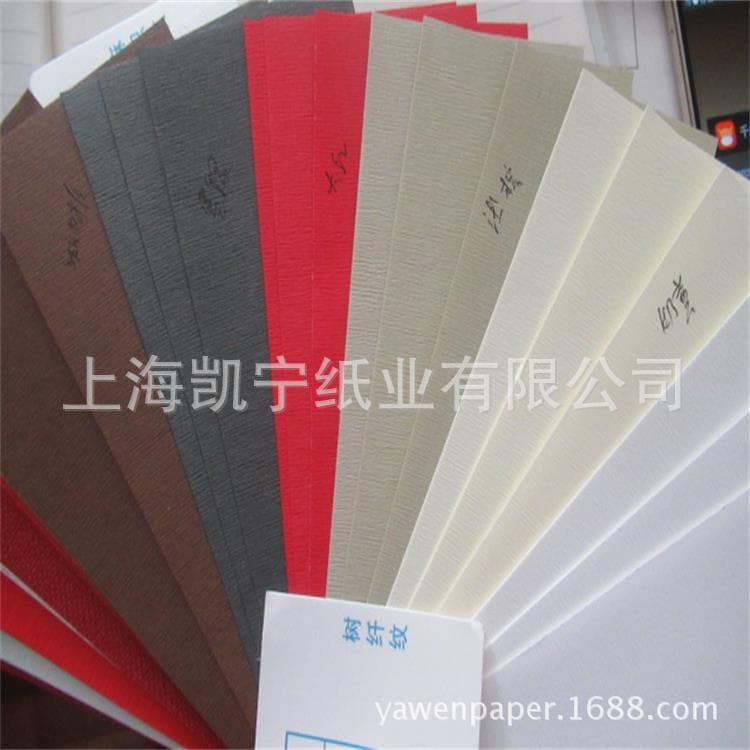 Natural Embossed Paper with Tree Fiber, Hemp Weave, Hefeng Rustic Pattern, Lychee Pattern, Bamboo Forest Pattern, Hefeng Fingerprint Paper