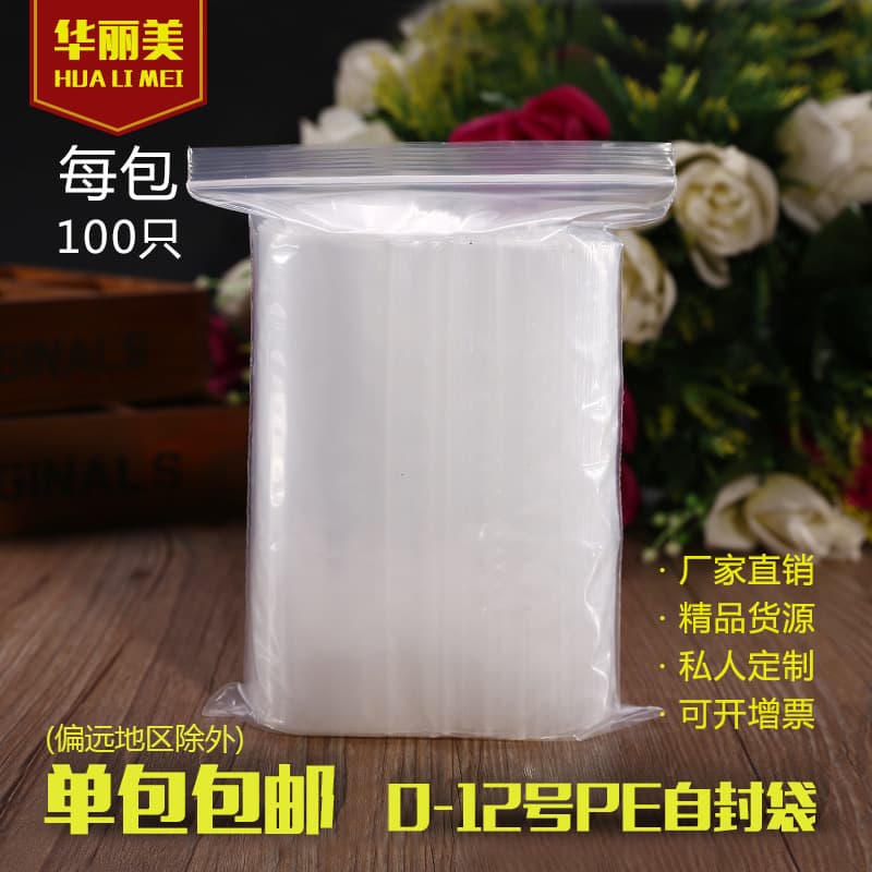 Spot Sealed Bags Wholesale Plastic Bags Small Sealed Bags Pe Clothing Packaging Bags Transparent Ziplock Bags Wholesale