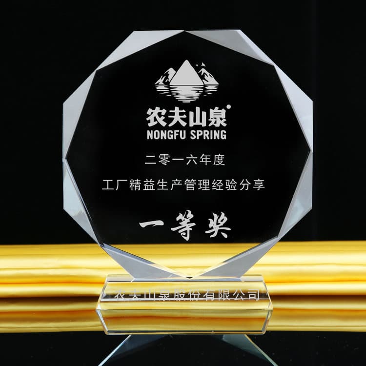 Crystal Trophy Sunflower Trophy Octagonal Conference Commemorative Year-End Award Trophy Company Logo Trophy