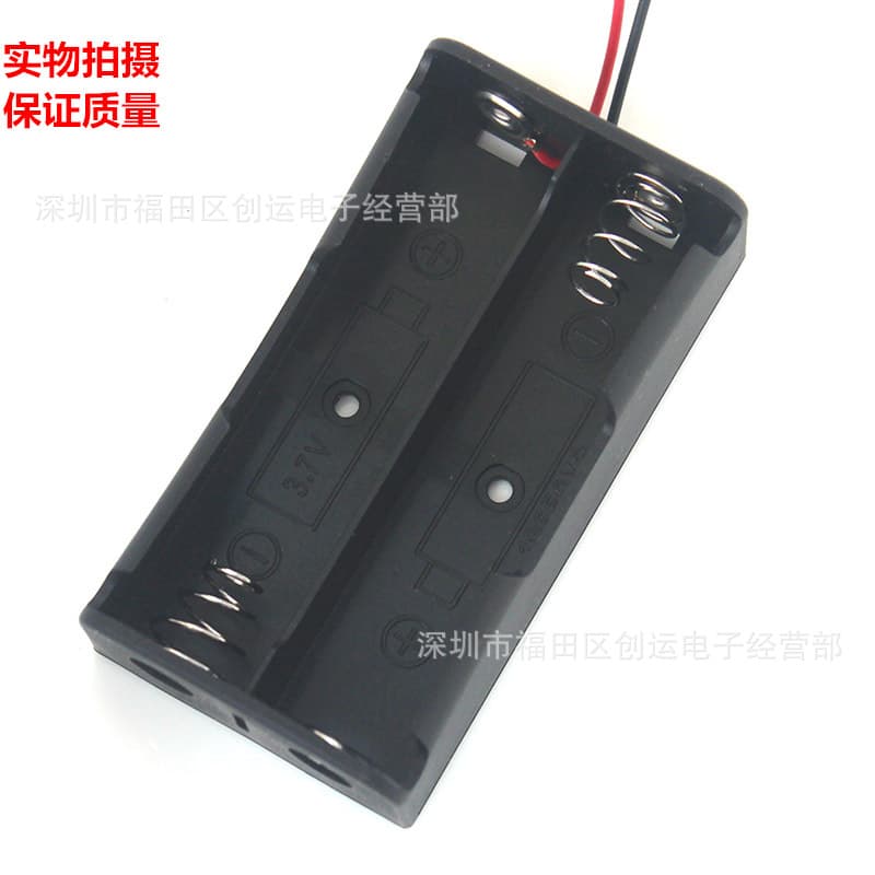 2 Series 18650 junction box 3.7V lithium battery box with lead 18650 battery compartment