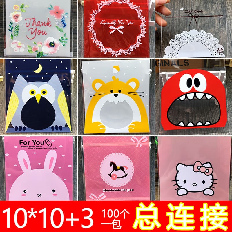 Multi-Specification Baking Cookie Bags, Resealable Bags for Mooncakes and Egg Yolk Pastries, Self-Adhesive Food Bags, Factory Wholesale