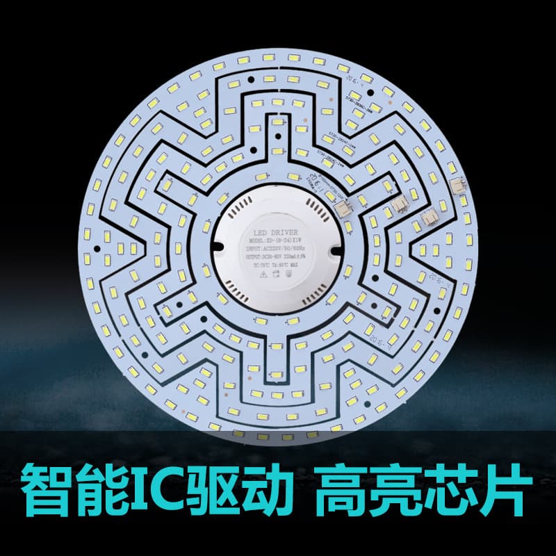 LED Bulb Ceiling Light Retrofit Long Light Strip LED Board, Modified Square Round Light Source SMD LED Chip Board