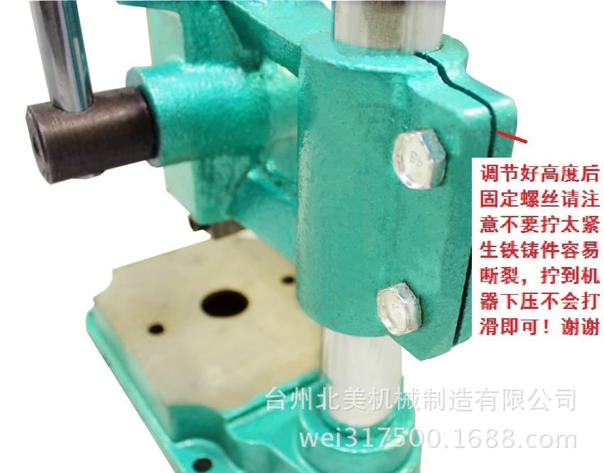 Hot-selling Bulk Wholesale Small Manual Punch Press Pressure Manual Press Machine Tool Manual Press JH-16 Hand Press Machine