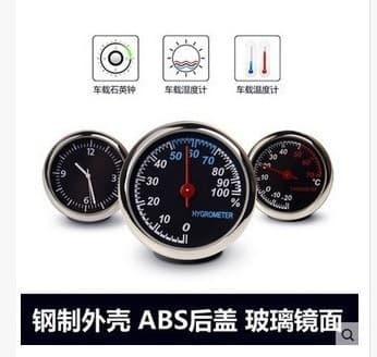 Car Thermometer Car Clock Car Electronic Watch Car Hygrometer Quartz Clock High and Low Temperature Resistant