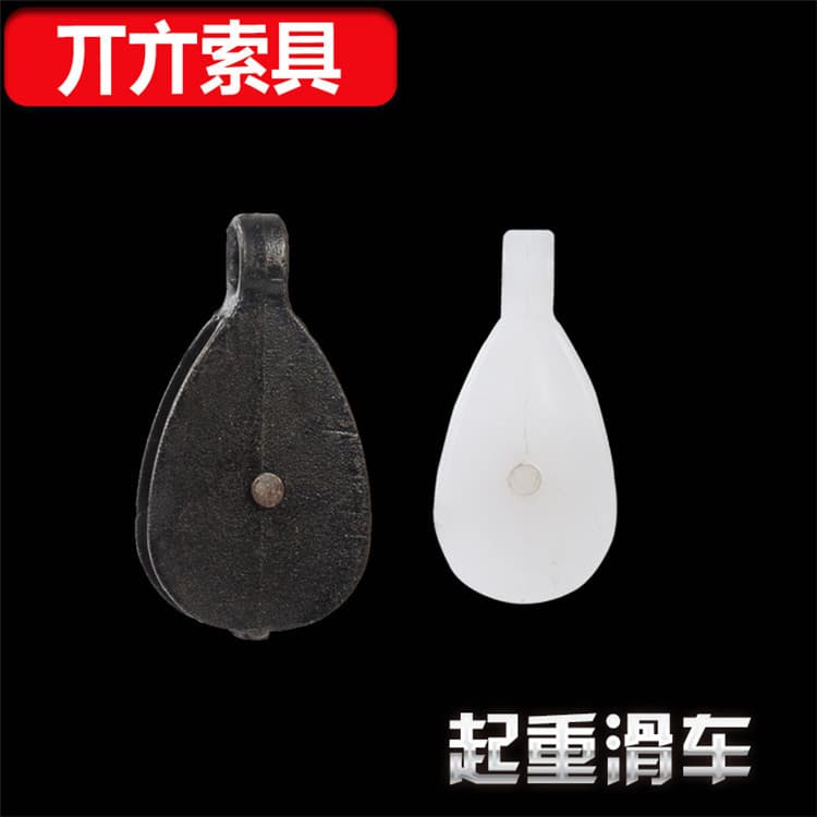 Factory Supply Black Cast Iron Material Small Pulley, Black Pulley, Mini Pulley, Single Wheel, Double Wheel, Hanging Pulley Block