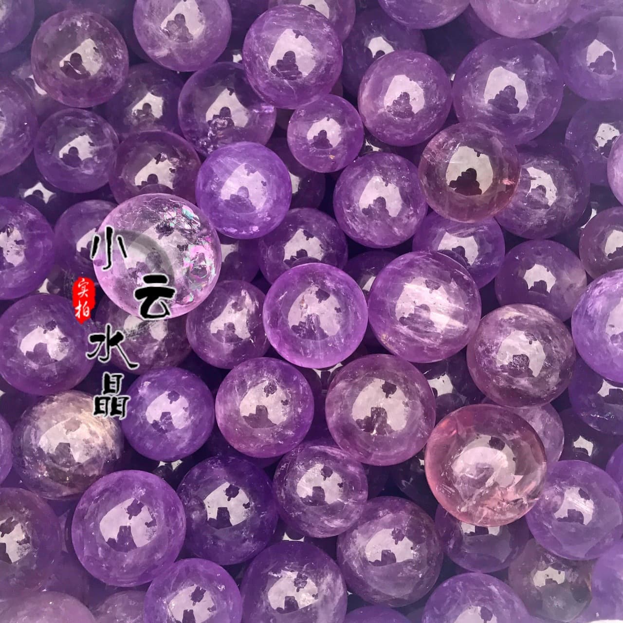 Natural Amethyst Ball, Brazilian Small Amethyst Sphere for Home Office Gifting Decor, Approximately 2-4 cm