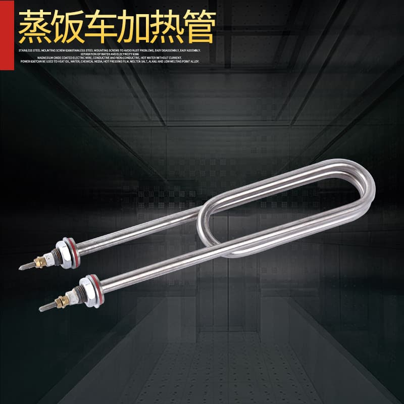Supply Wholesale Junfeng Rice Steamer Heating Tube 220V/380V Dual U-Shape Multi-Spec Steamer Box Electric Heating Element