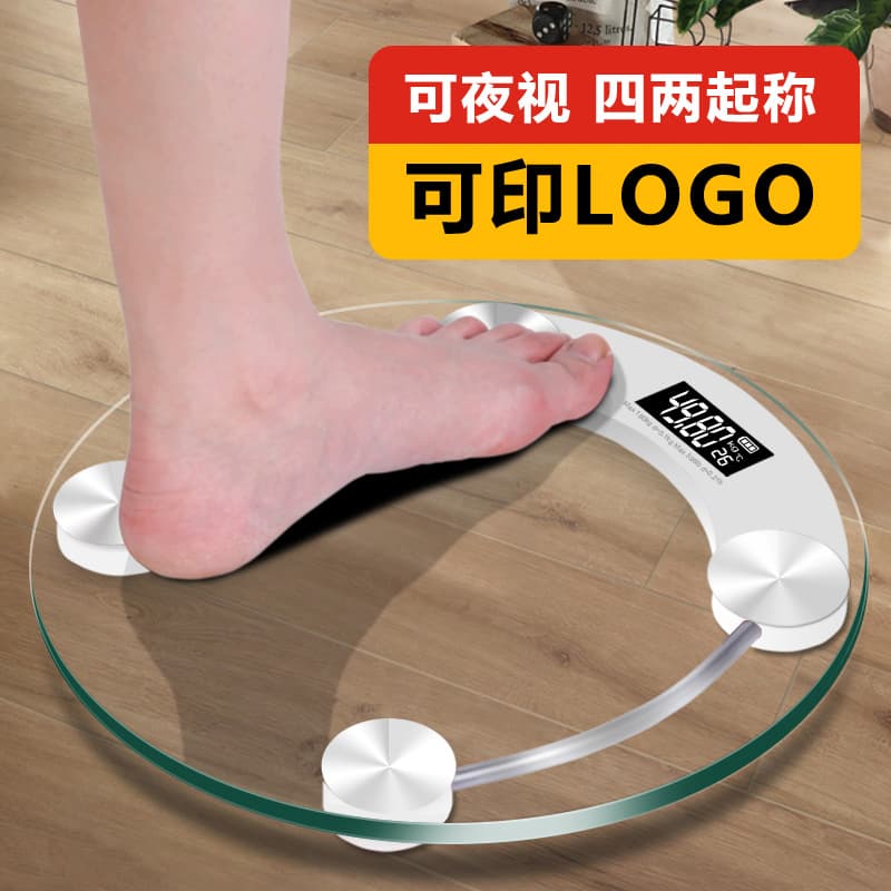 Baolan Round Home Smart Electronic Health Weight Scale, Adult Glass Scale for Cross-border Advertising and Gifts