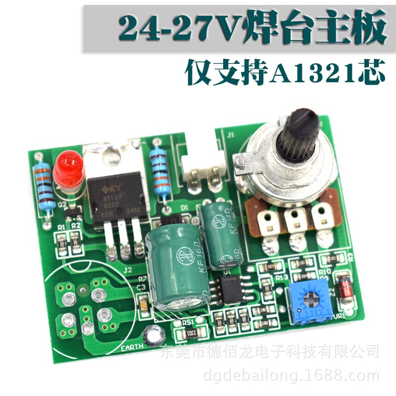 936 circuit board assembly panel pure copper transformer new semi-finished products accessories white light soldering station accessories