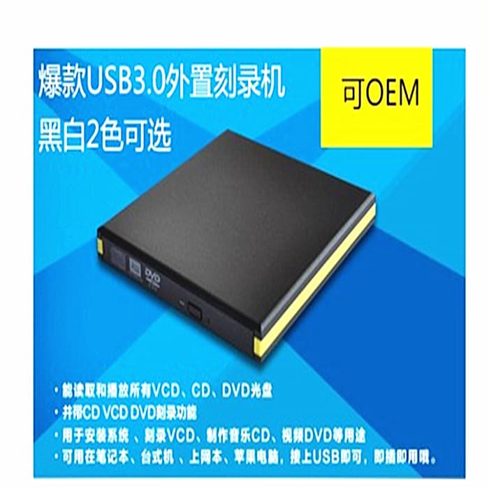 USB 3.0 External DVD Burner Portable Laptop Optical Drive 3.0 External Optical Drive