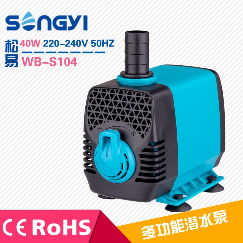 Factory Direct 40W New Aquarium Pump Submersible Water Pump Ultra-Quiet Aquarium Circulation Filter Pump