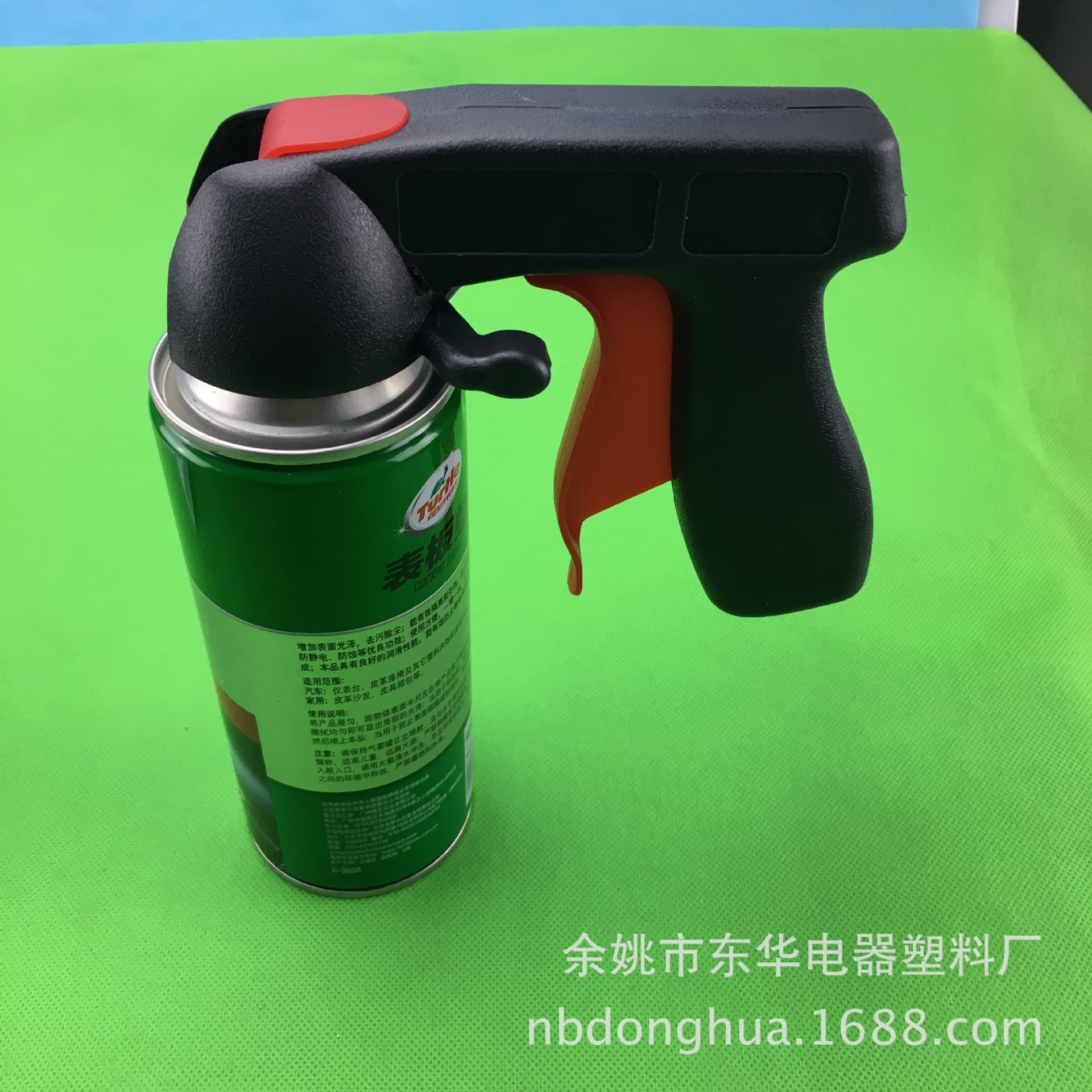 Portable Spray Film Plastic Spray Gun, Automatic Paint Spray Handle Gun, Plasti Dip Spray Film