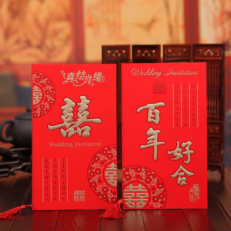 Wedding Supplies Wholesale, Chinese Style Creative Big Red Gold-Stamped Double Happiness Wedding Invitation Cards Invitation Letters, Tassel Wedding Invitations